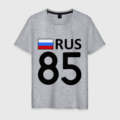 Мужская футболка хлопок Иркутская область (85), цвет меланж