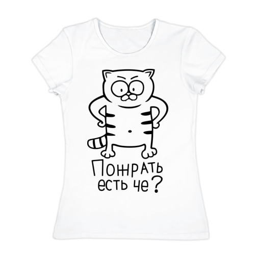 Февраля оригинальная, прикольные рисунки на футболку