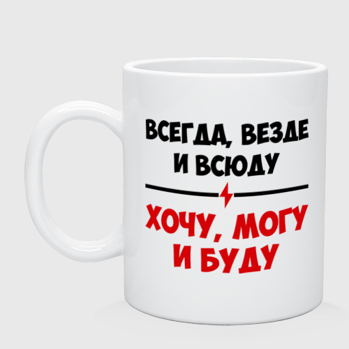 Я Тебя Везде Найду