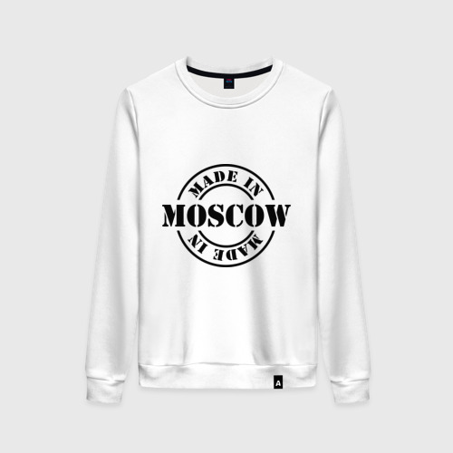 Женский свитшот хлопок Made in moscow