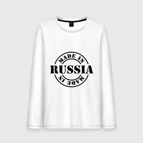 Мужской лонгслив хлопок Made in russia Фото 01 Мужской лонгслив хлопок Made in russia Фото 01