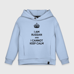 Детское худи Oversize хлопок Я Русский - Keep Calm