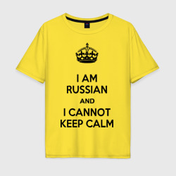 Мужская футболка хлопок Oversize Я Русский - Keep Calm