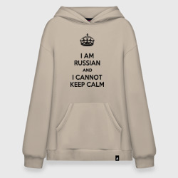 Худи SuperOversize хлопок Я Русский - Keep Calm