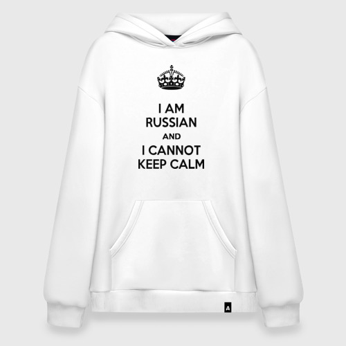 Худи SuperOversize хлопок Я Русский - Keep Calm, цвет белый