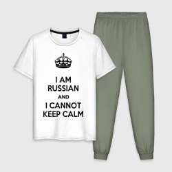 Мужская пижама с белой футболкой хлопок Я Русский - Keep Calm