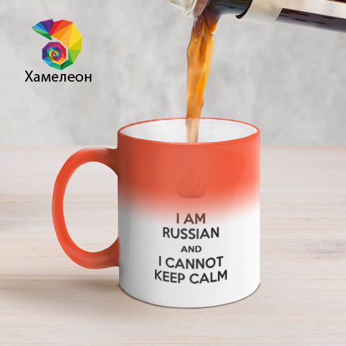 Кружка хамелеон Я Русский - Keep Calm, цвет белый + красный - фото 5