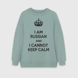 Женский свитшот oversize без начеса хлопок Я Русский - Keep Calm