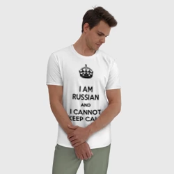 Мужская пижама с белой футболкой хлопок Я Русский - Keep Calm - фото 2