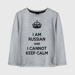 Детский лонгслив хлопок Я Русский - Keep Calm