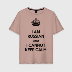 Женская футболка хлопок Oversize Я Русский - Keep Calm