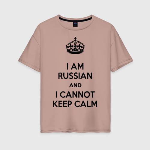 Женская футболка хлопок Oversize Я Русский - Keep Calm, цвет пыльно-розовый