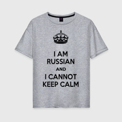 Женская футболка хлопок Oversize Я Русский - Keep Calm