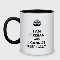 Кружка двухцветная Я Русский - Keep Calm