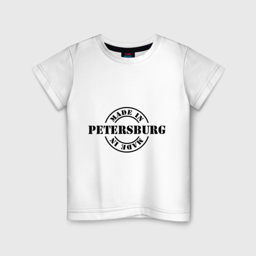 Детская футболка из хлопка с принтом Made in Petersburg сделано в Петербурге, вид спереди №1
