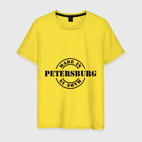 Мужская футболка хлопок Made in Petersburg сделано в Петербурге, цвет желтый
