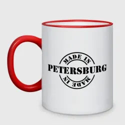 Кружка двухцветная Made in Petersburg сделано в Петербурге