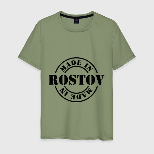 Мужская футболка хлопок Made in Rostov (сделано в Ростове), цвет авокадо