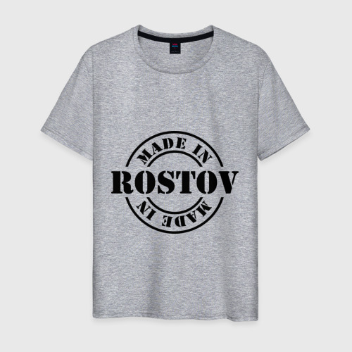 Мужская футболка хлопок Made in Rostov (сделано в Ростове), цвет меланж