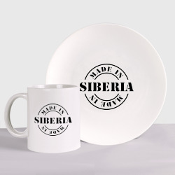 Набор: тарелка + кружка Made in Siberia Сделано в Сибири