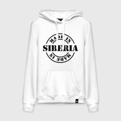 Женская толстовка хлопок Made in Siberia Сделано в Сибири