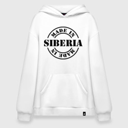 Худи SuperOversize хлопок Made in Siberia Сделано в Сибири