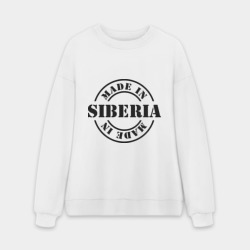 Мужской свитшот oversize без начеса хлопок Made in Siberia Сделано в Сибири