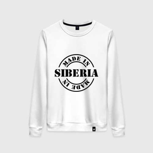 Женский свитшот хлопок Made in Siberia Сделано в Сибири