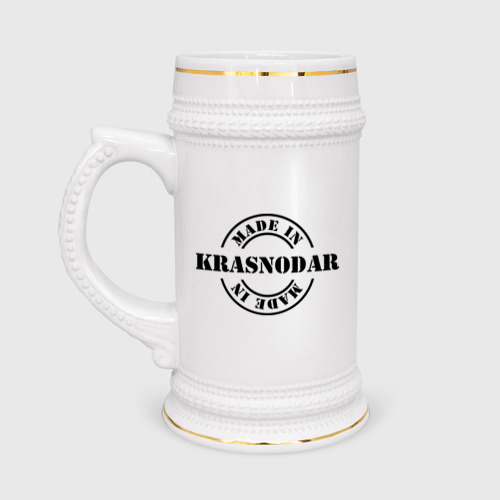 Кружка пивная Made in krasnodar (Сделано в Краснодаре)