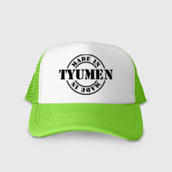 Кепка тракер с сеткой Made in Tyumen сделано в Тюмени