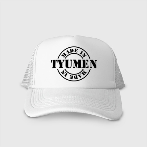 кепки тюмень. кепка зимняя мужская antar. купить бейсболки в подари тюмень. Hardwood classics nba кепка. бейсболка нью-йорк янкиз.