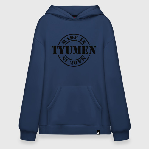 Худи SuperOversize хлопок Made in Tyumen сделано в Тюмени, цвет темно-синий