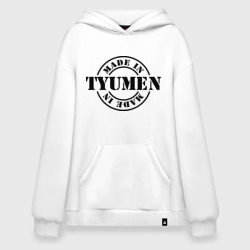 Худи SuperOversize хлопок Made in Tyumen сделано в Тюмени