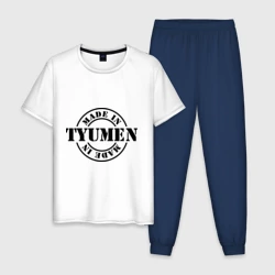 Мужская пижама с белой футболкой хлопок Made in Tyumen сделано в Тюмени