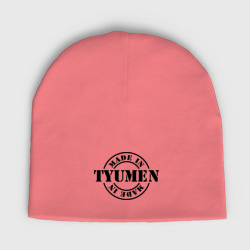 Мужская шапка демисезонная Made in Tyumen сделано в Тюмени