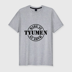 Мужская футболка хлопок Slim Made in Tyumen сделано в Тюмени
