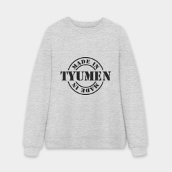 Мужской свитшот oversize без начеса хлопок Made in Tyumen сделано в Тюмени