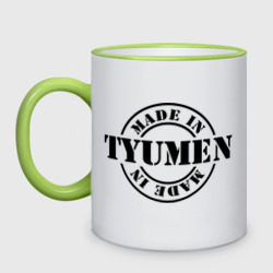 Кружка двухцветная Made in Tyumen сделано в Тюмени