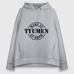 Женское худи Oversize хлопок Made in Tyumen сделано в Тюмени