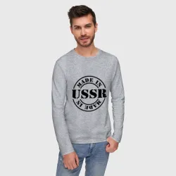 Мужской лонгслив хлопок Made in USSR Сделано в СССР - фото 2
