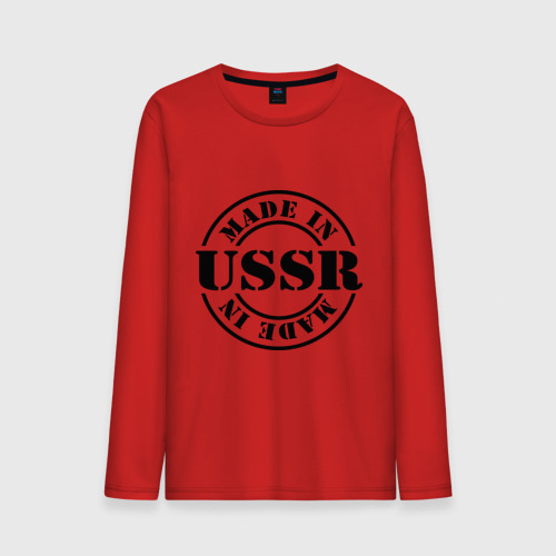 Мужской лонгслив хлопок Made in USSR Сделано в СССР, цвет красный