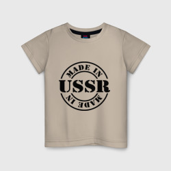 Детская футболка хлопок Made in USSR Сделано в СССР