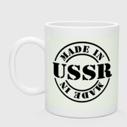 Кружка керамическая Made in USSR Сделано в СССР