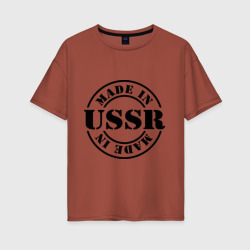 Женская футболка хлопок Oversize Made in USSR Сделано в СССР