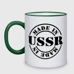 Кружка двухцветная Made in USSR Сделано в СССР