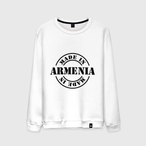 Мужской свитшот хлопок Made in Armenia (сделано в Армении), цвет белый