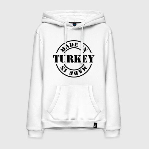 Мужская толстовка хлопок Made in Turkey (сделано в Турции), цвет белый