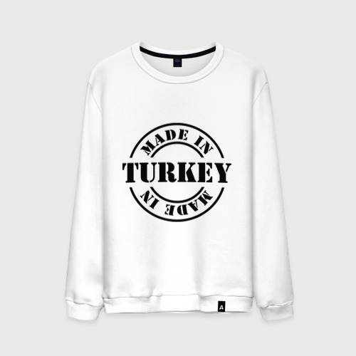 Мужской свитшот хлопок Made in Turkey (сделано в Турции), цвет белый