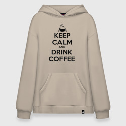 Худи SuperOversize хлопок Keep calm and drink coffee