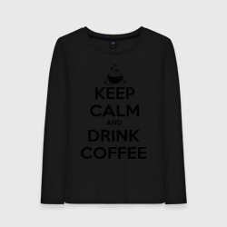 Женский лонгслив хлопок Keep calm and drink coffee